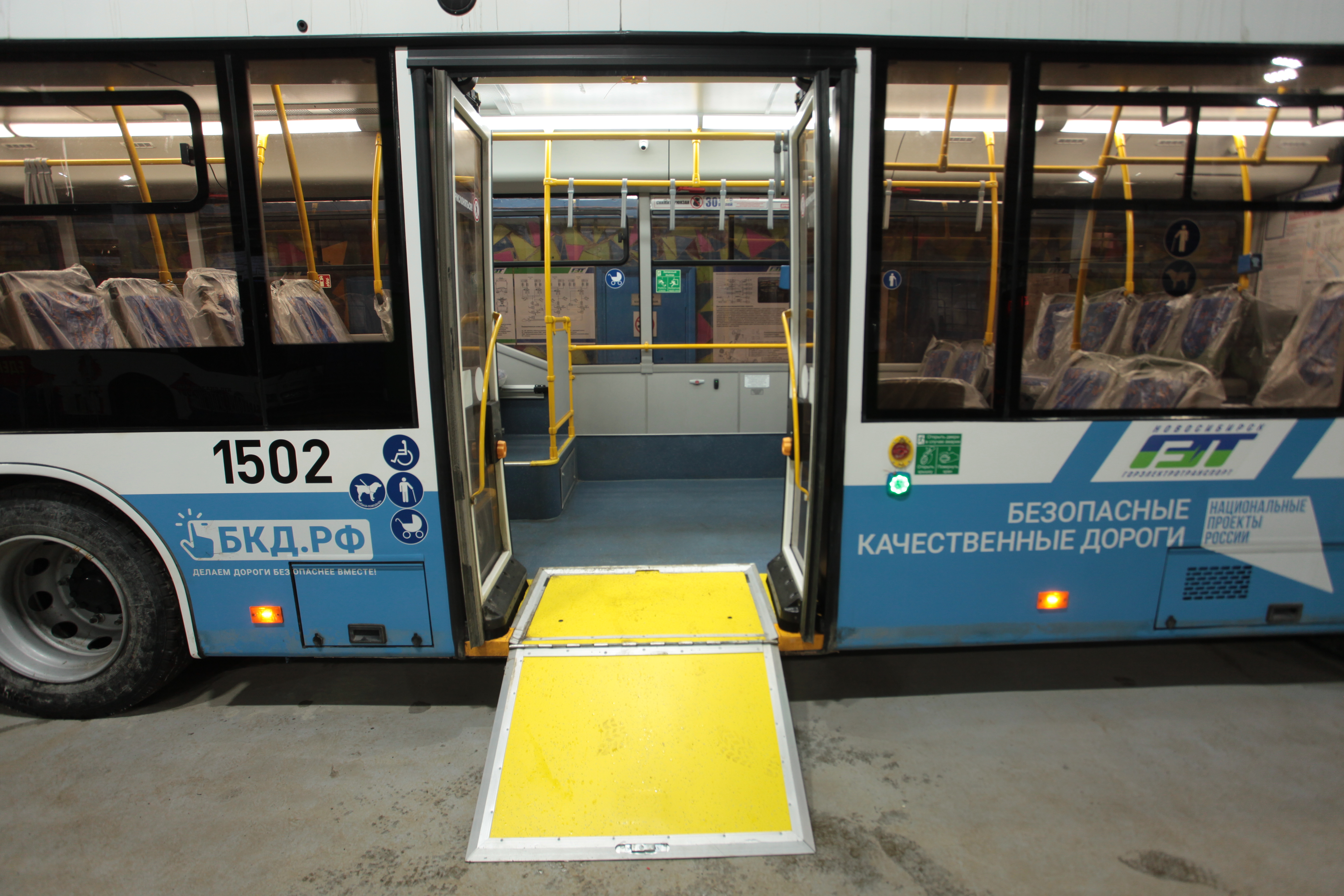 Новое поступление троллейбусов. Январь 2023 года