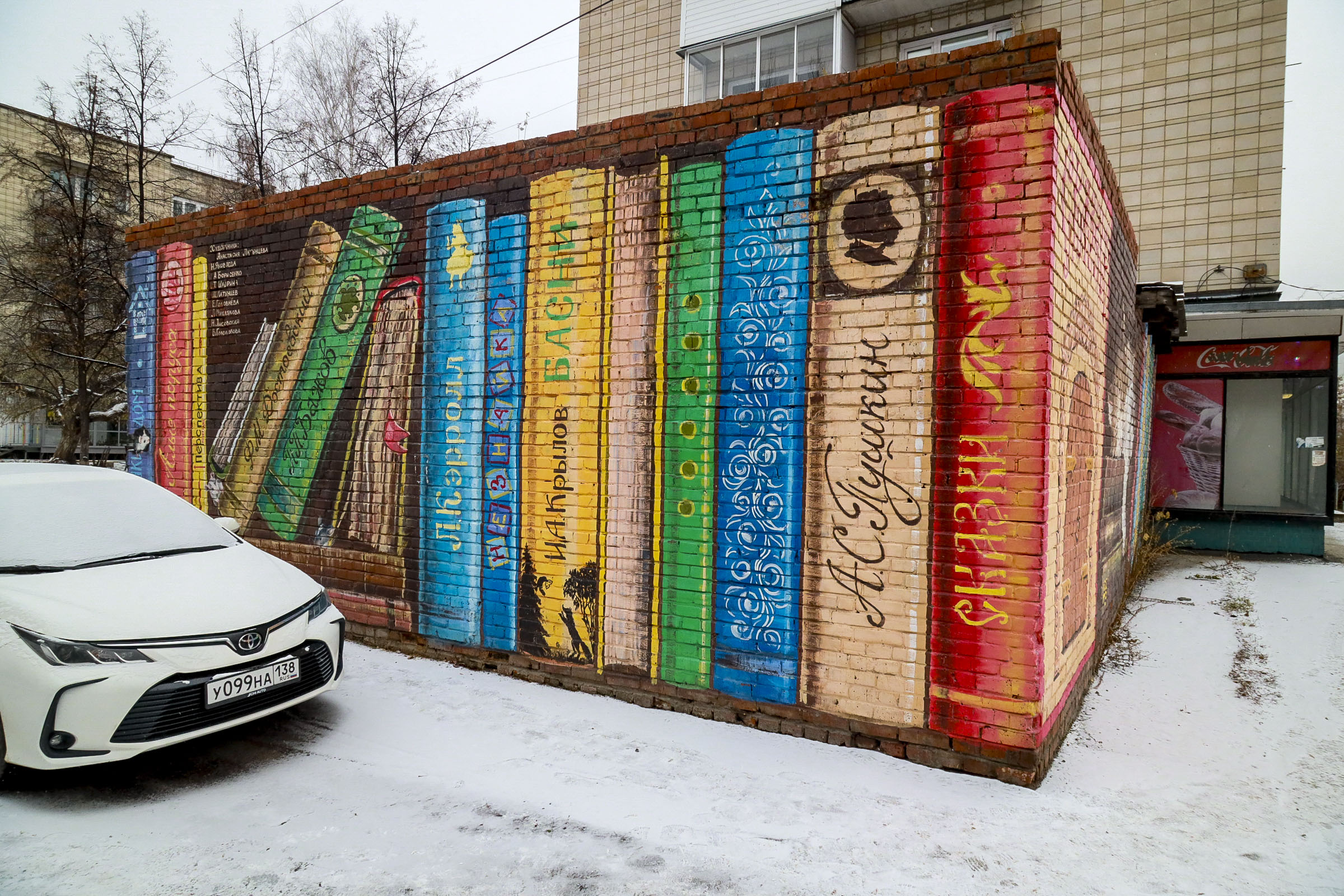 Улица Арбузова, 1