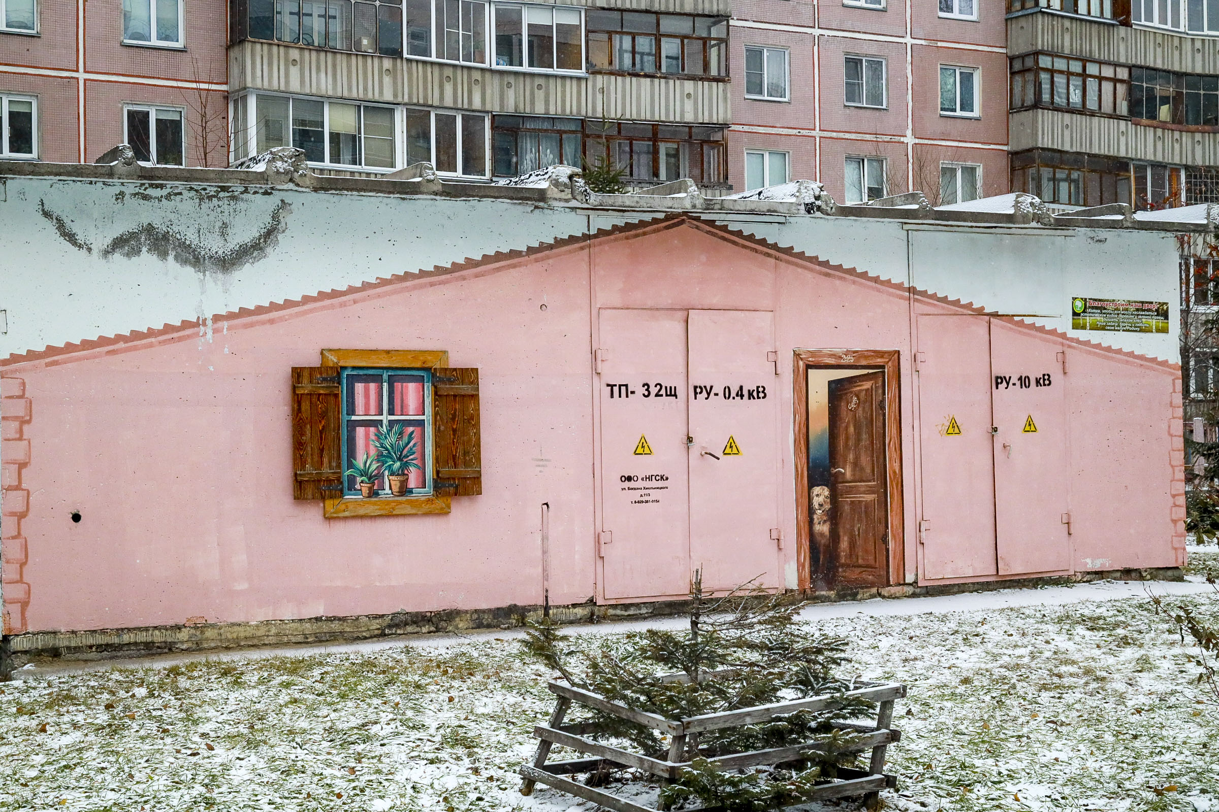 Улица Демакова, 12/1