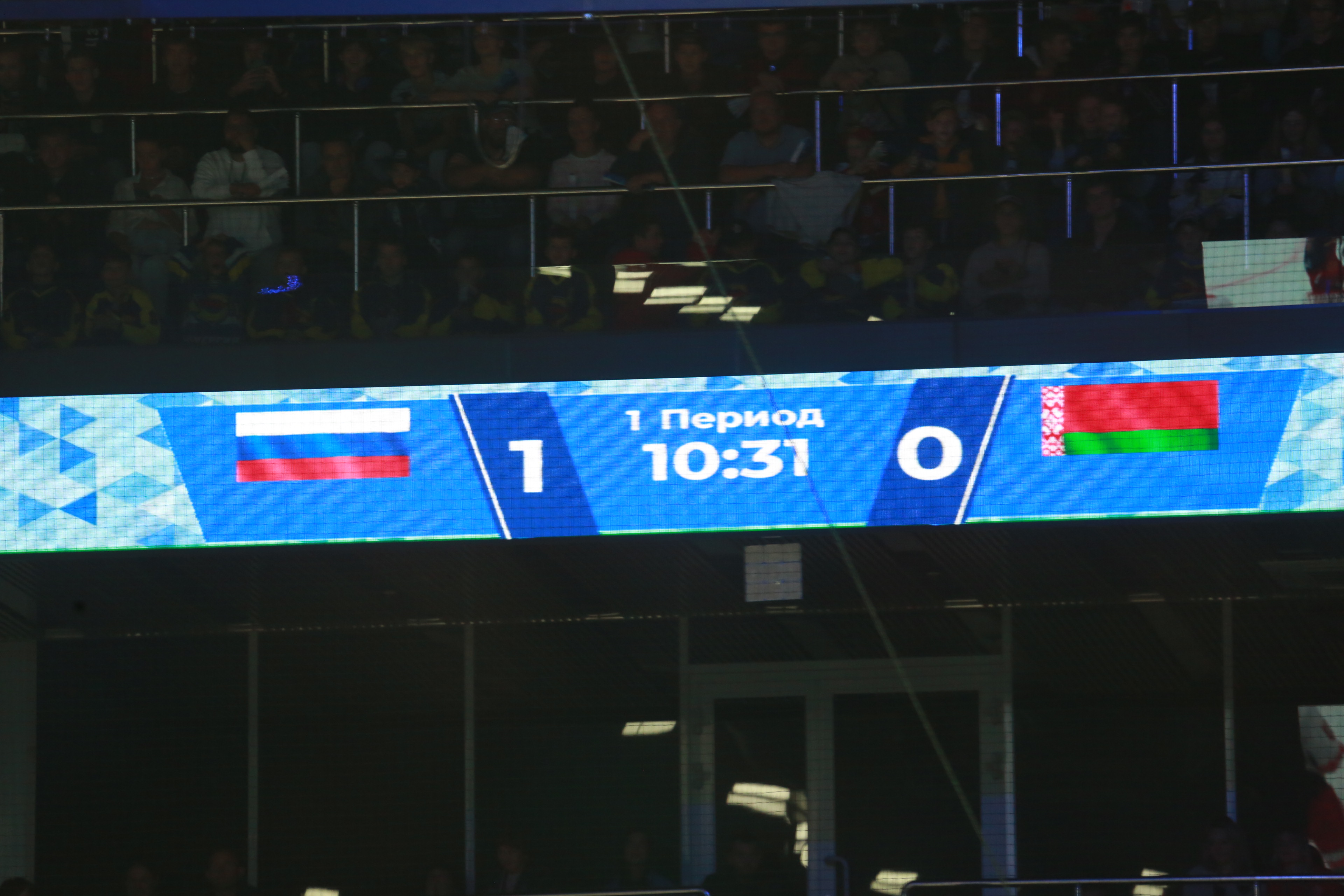 Открытие «Сибирь-Арены». 13 августа 2023 года