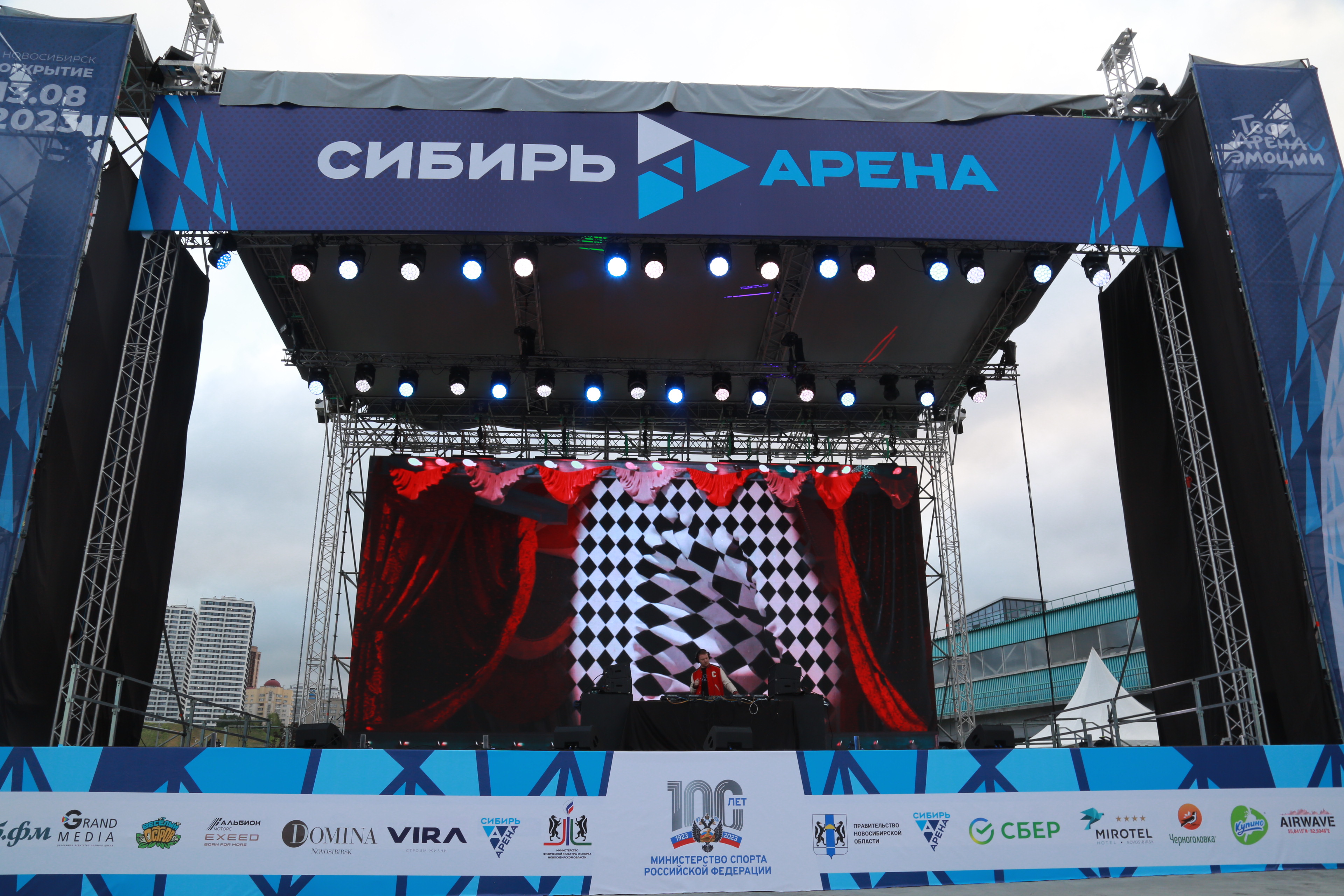 Открытие «Сибирь-Арены». 13 августа 2023 года