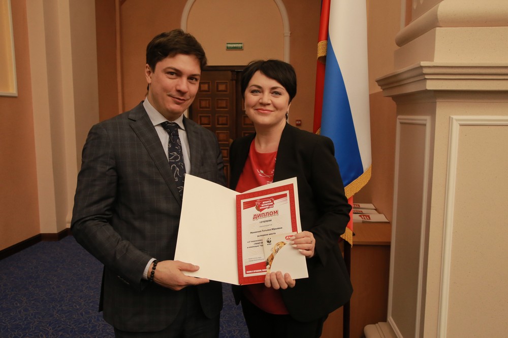 Награждение победителей конкурса «Пишу историю города»