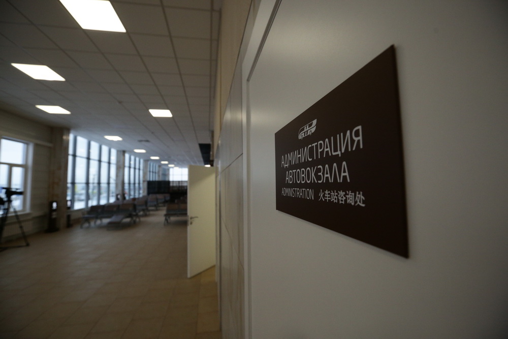 Автовокзал на Гусинобродском шоссе