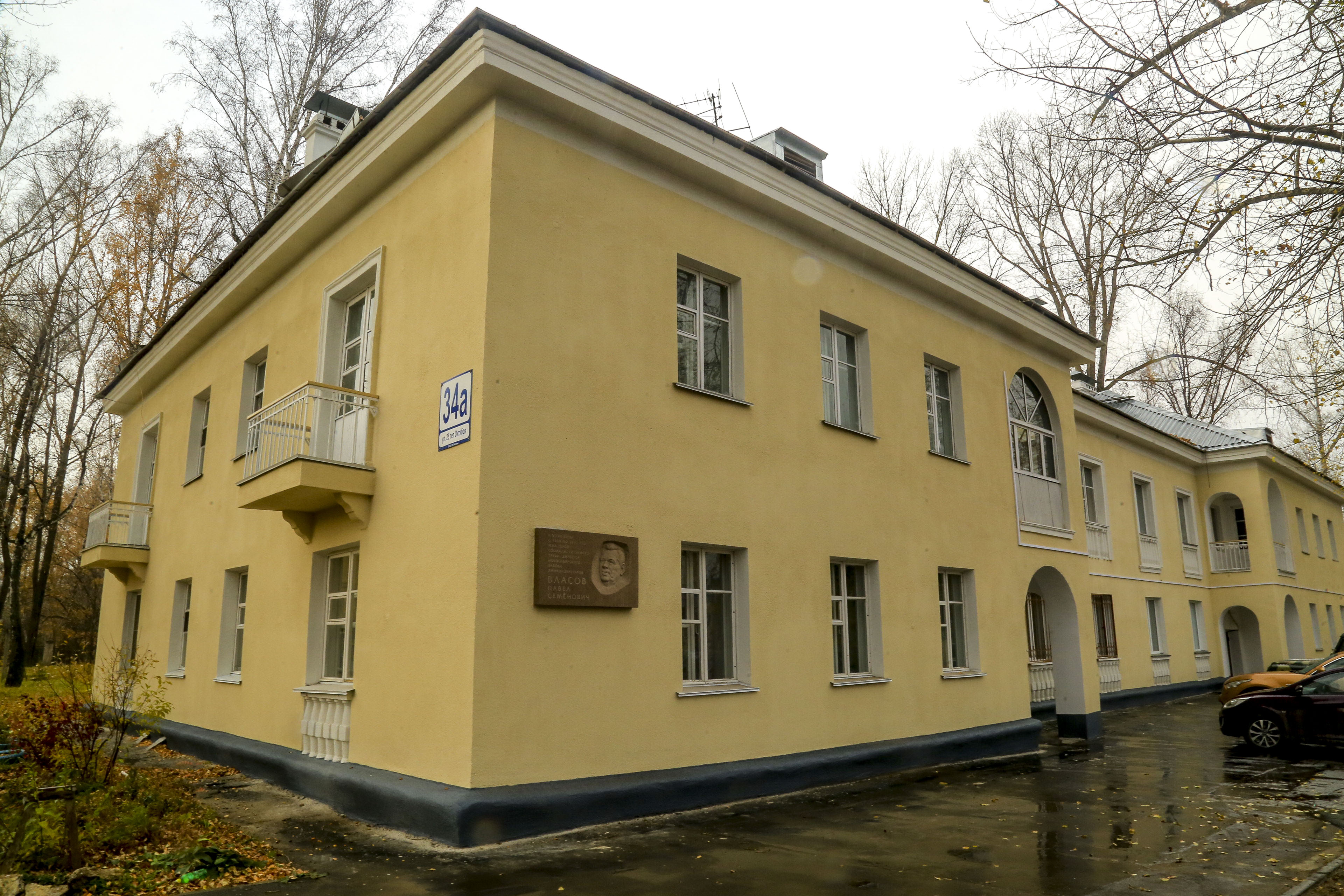 Улица 25 Октября, 34а