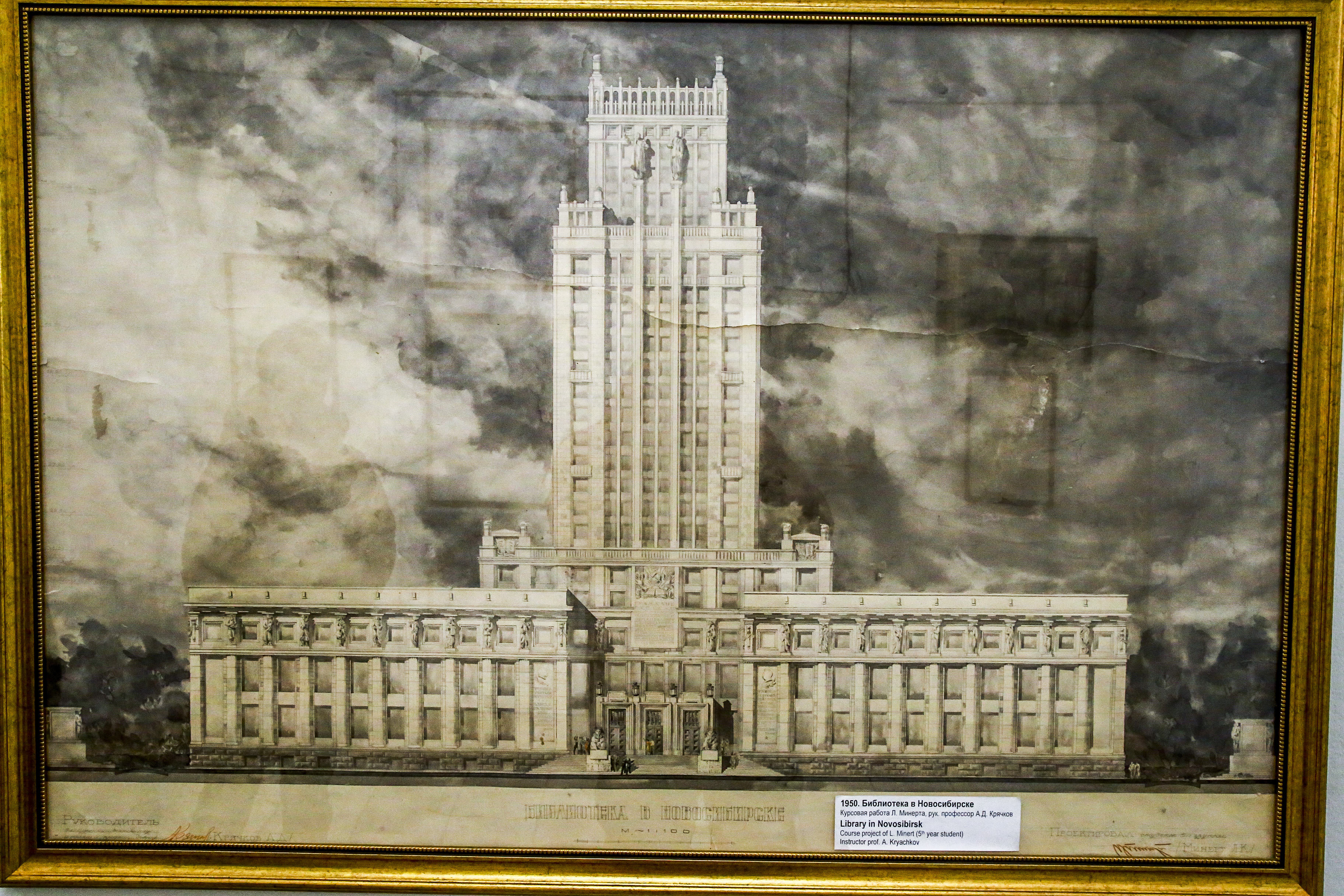 Проект библиотеки в Новосибирске