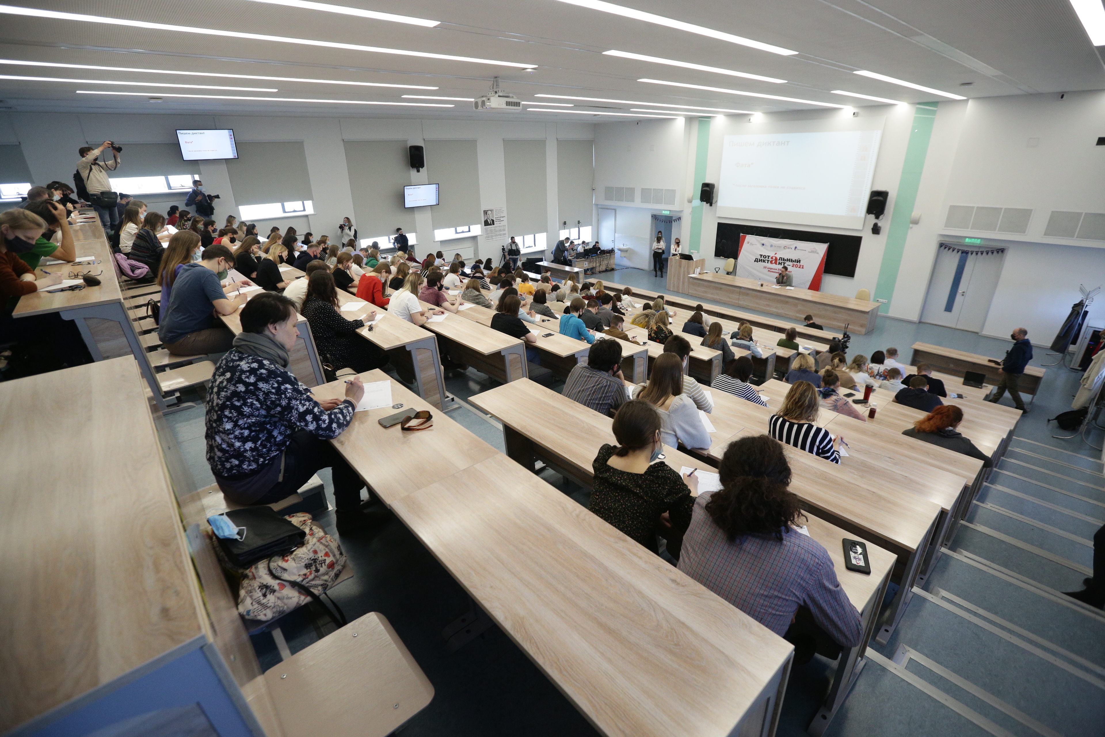 Тотальный диктант на Пирогова, 1