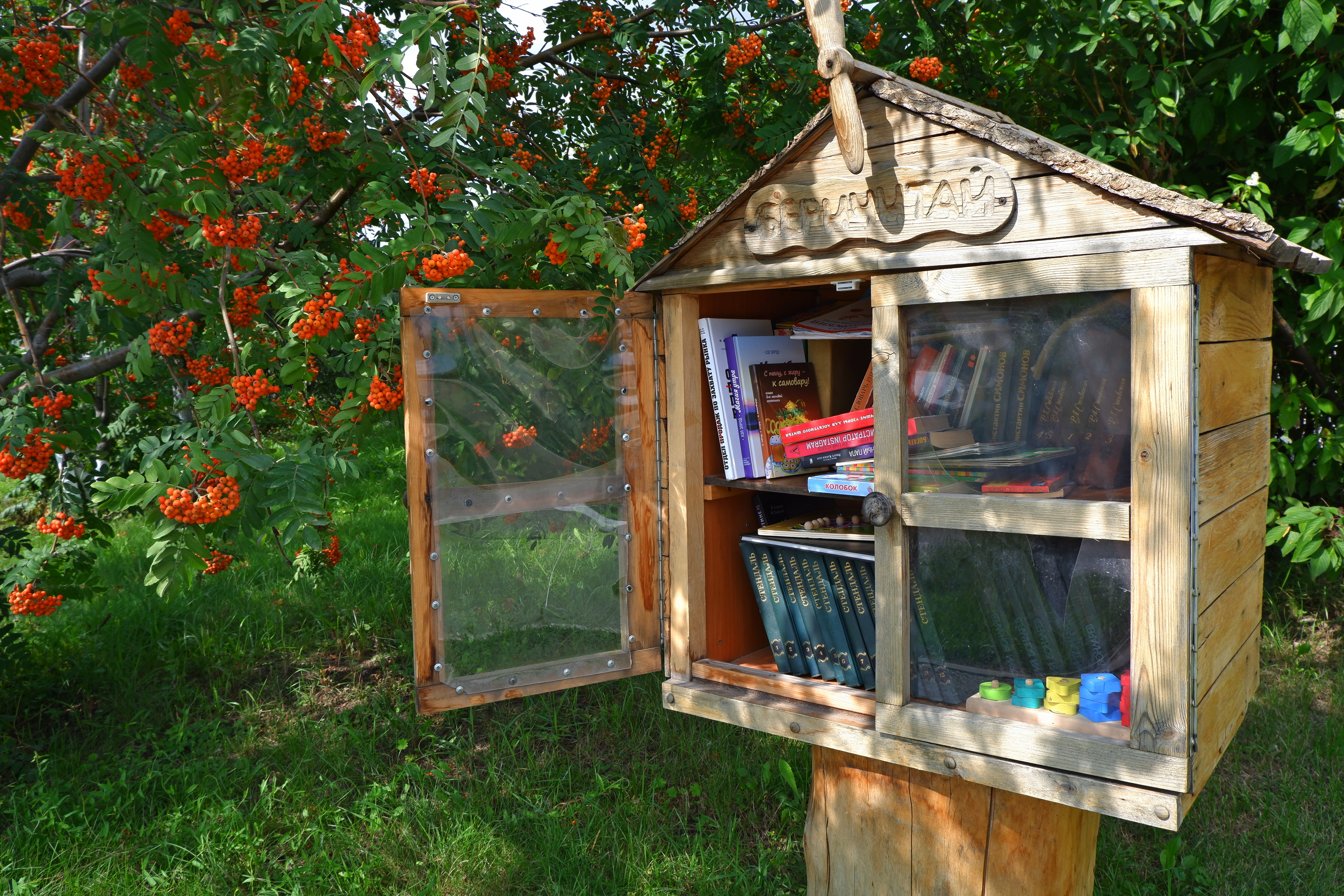 Шкаф для обмена книгами