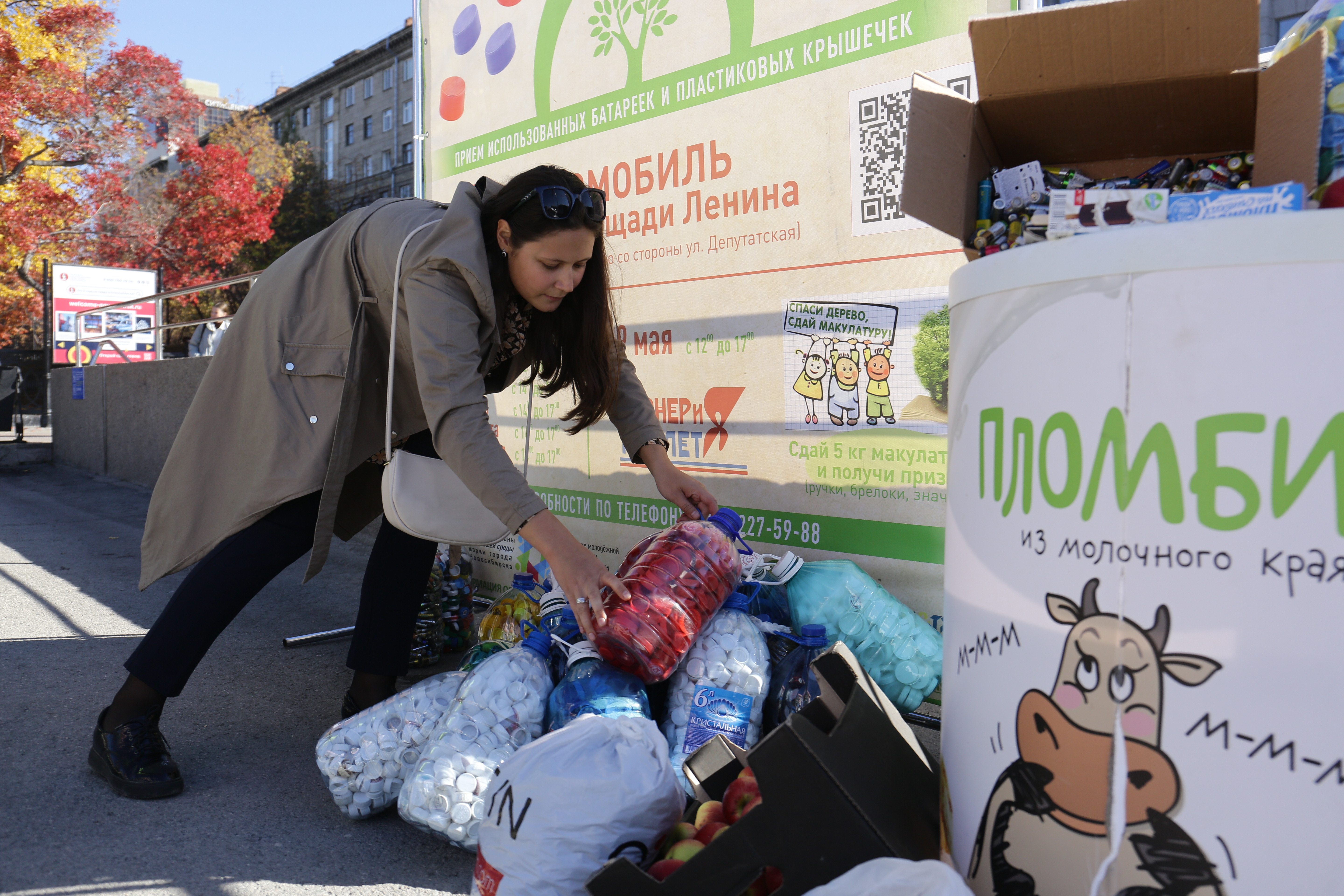 Акция по сдаче батареек и пластиковых крышечек на площади Ленина. Сентябрь 2022 года
