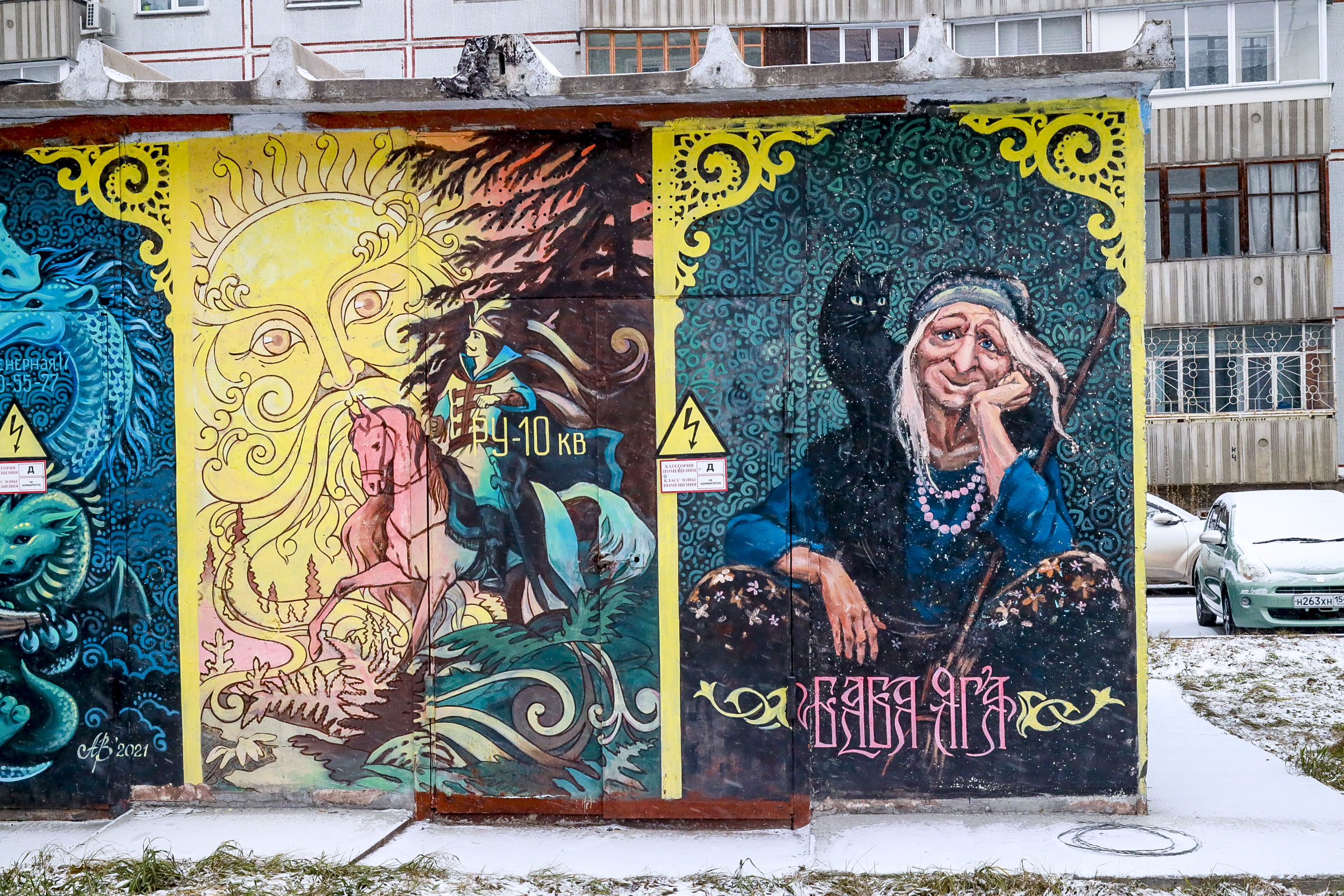 Улица Демакова, 6 и 8