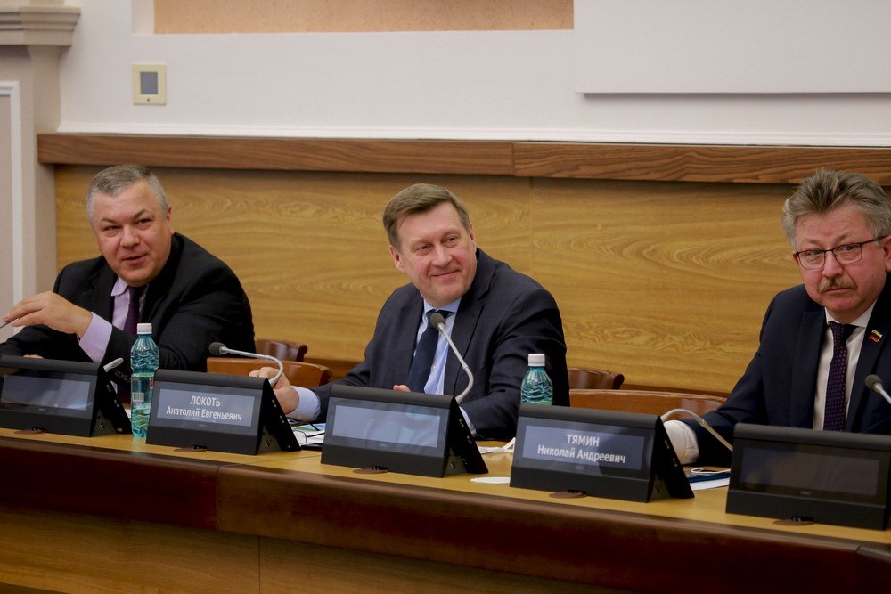 На подведении итогов работы департамента финансов за 2020 год