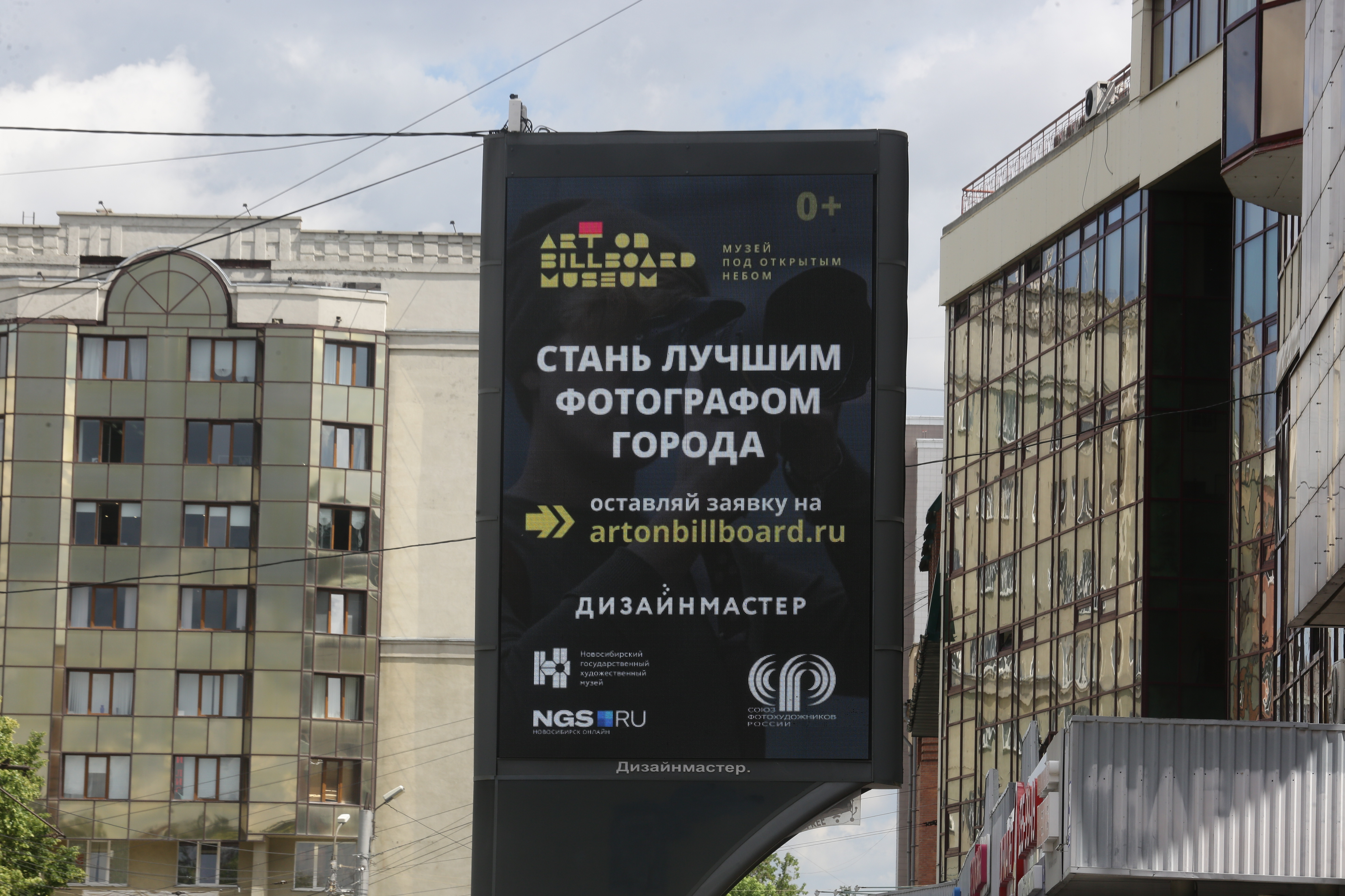 Рекламу на уличных билбордах меняют на фотошедевры