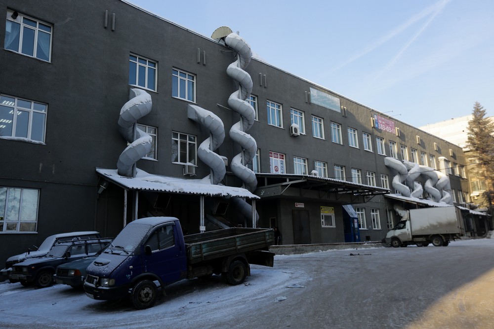 Полиграфкомбинат «Советская Сибирь»