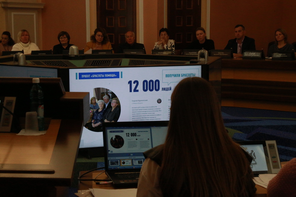 На заседании координационного совета по проблемам граждан пожилого возраста и инвалидов