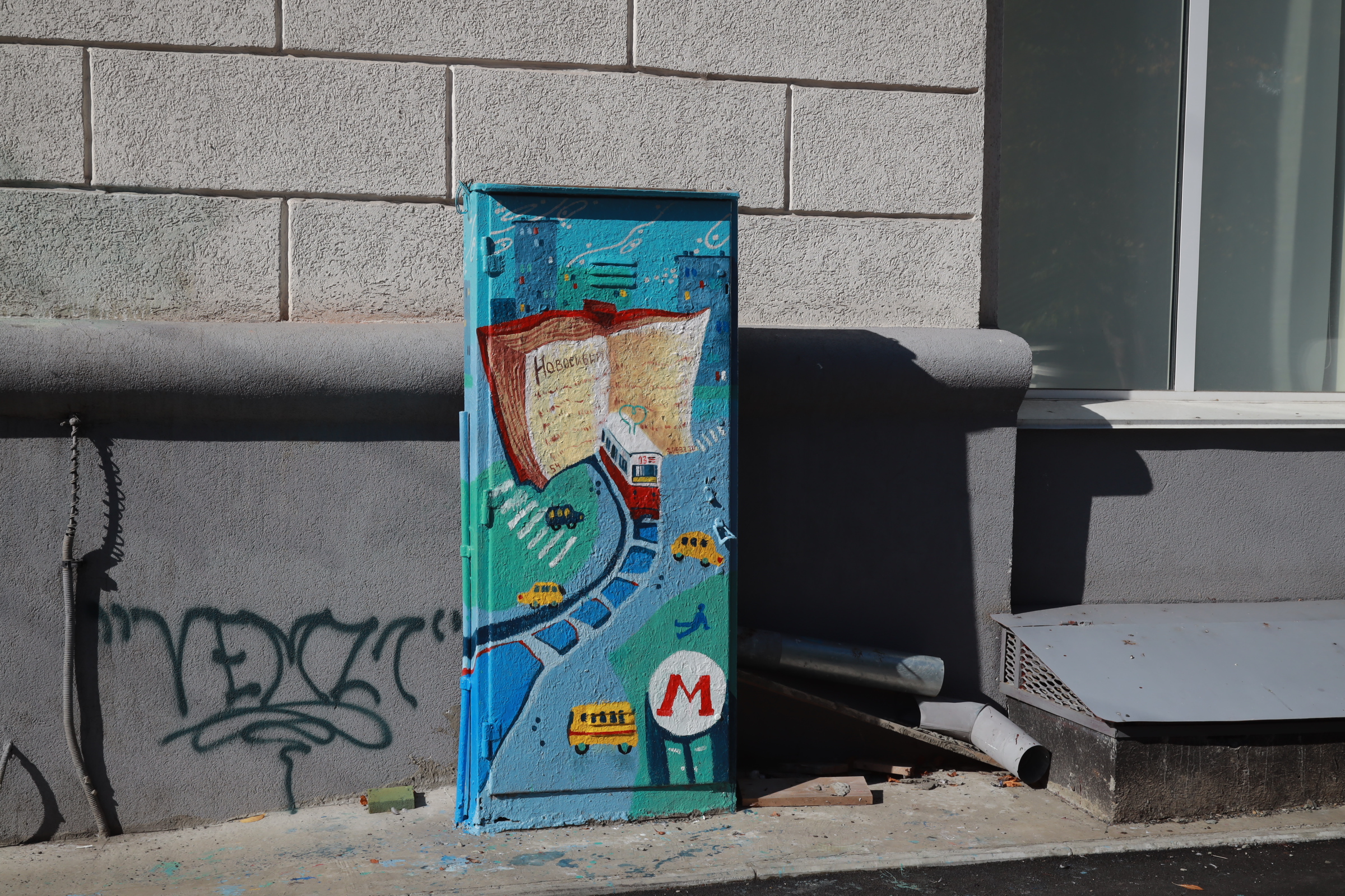 Улица Ленина, 18