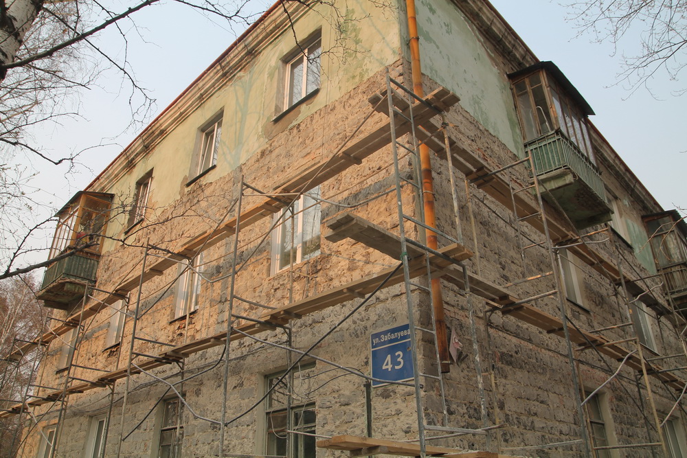 Капитальный ремонт дома №43 на улице Забалуева
