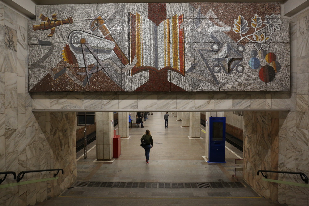 Станция «Студенческая»