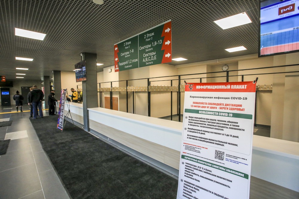 Волейбольный центр