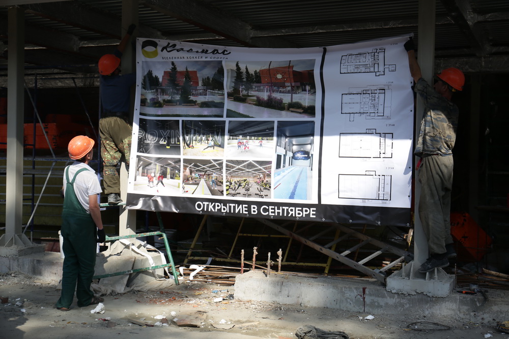 Кинотеатр «Космос» в июле 2020 года