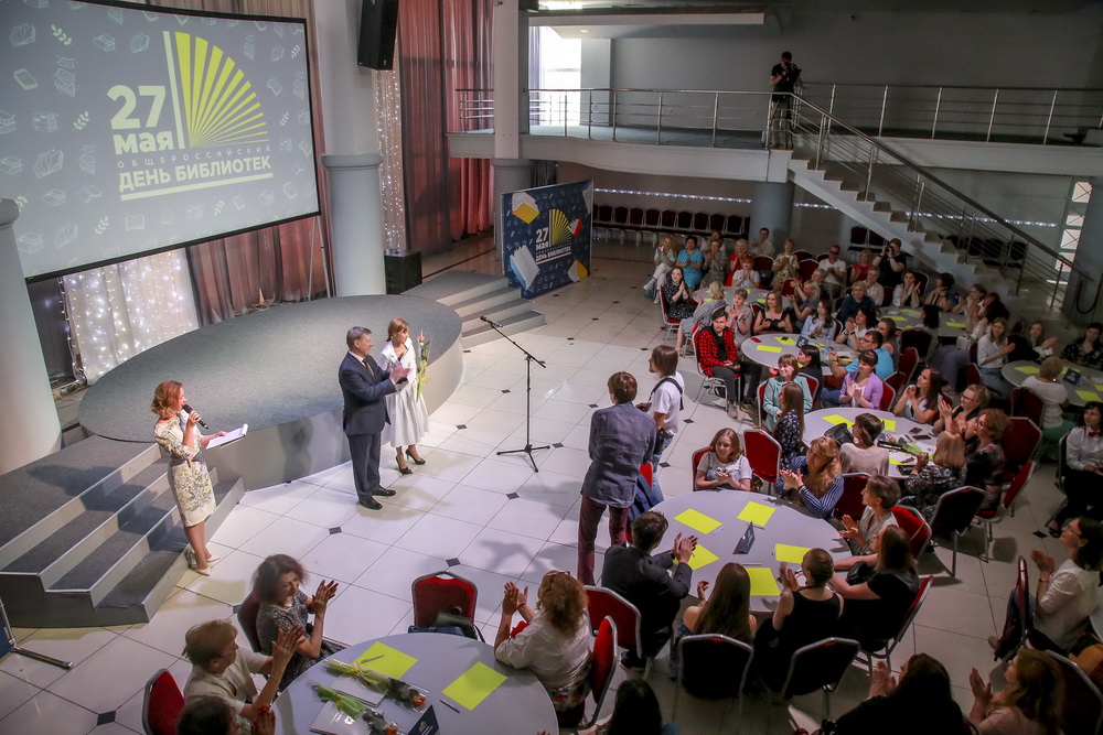 На праздновании Дня библиотек в ККК имени Маяковского