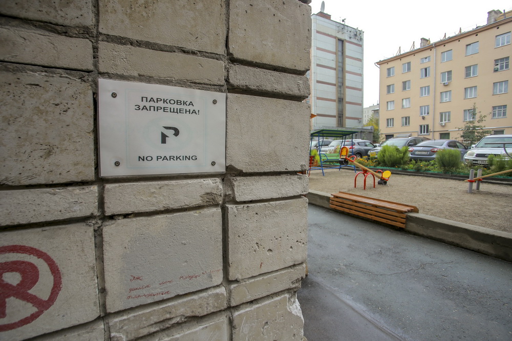 Во дворе ТОСа «Новониколаевский» на улице Советской