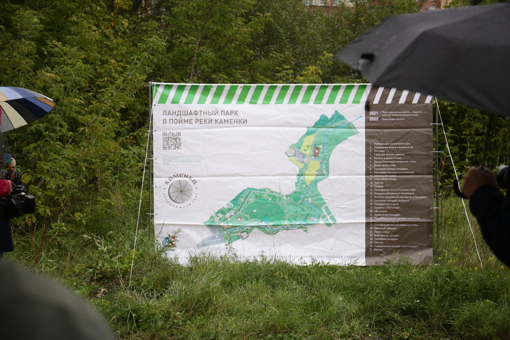 Обследование поймы Каменки. Сентябрь 2021 года