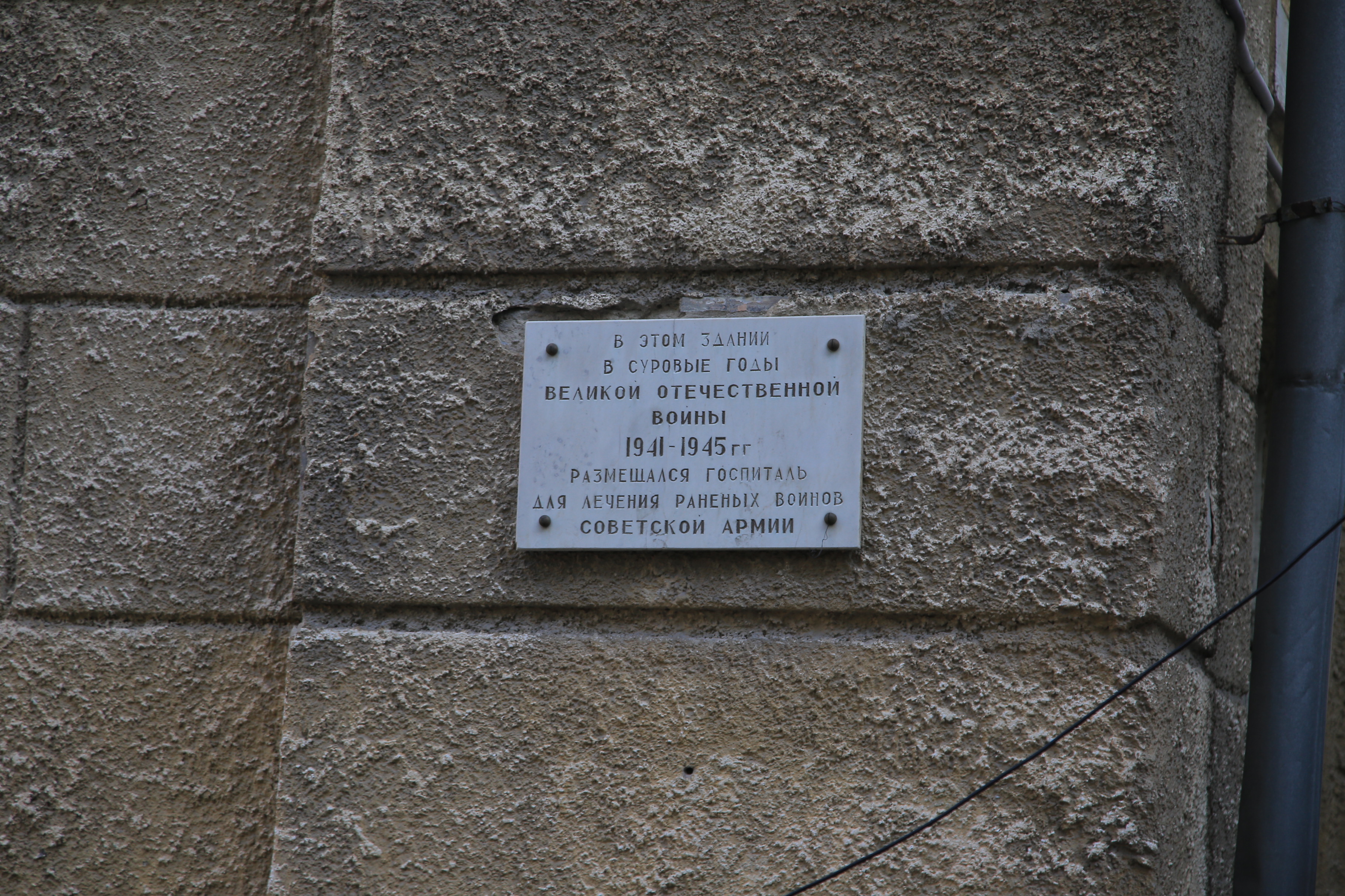 Барельефы на школе №54