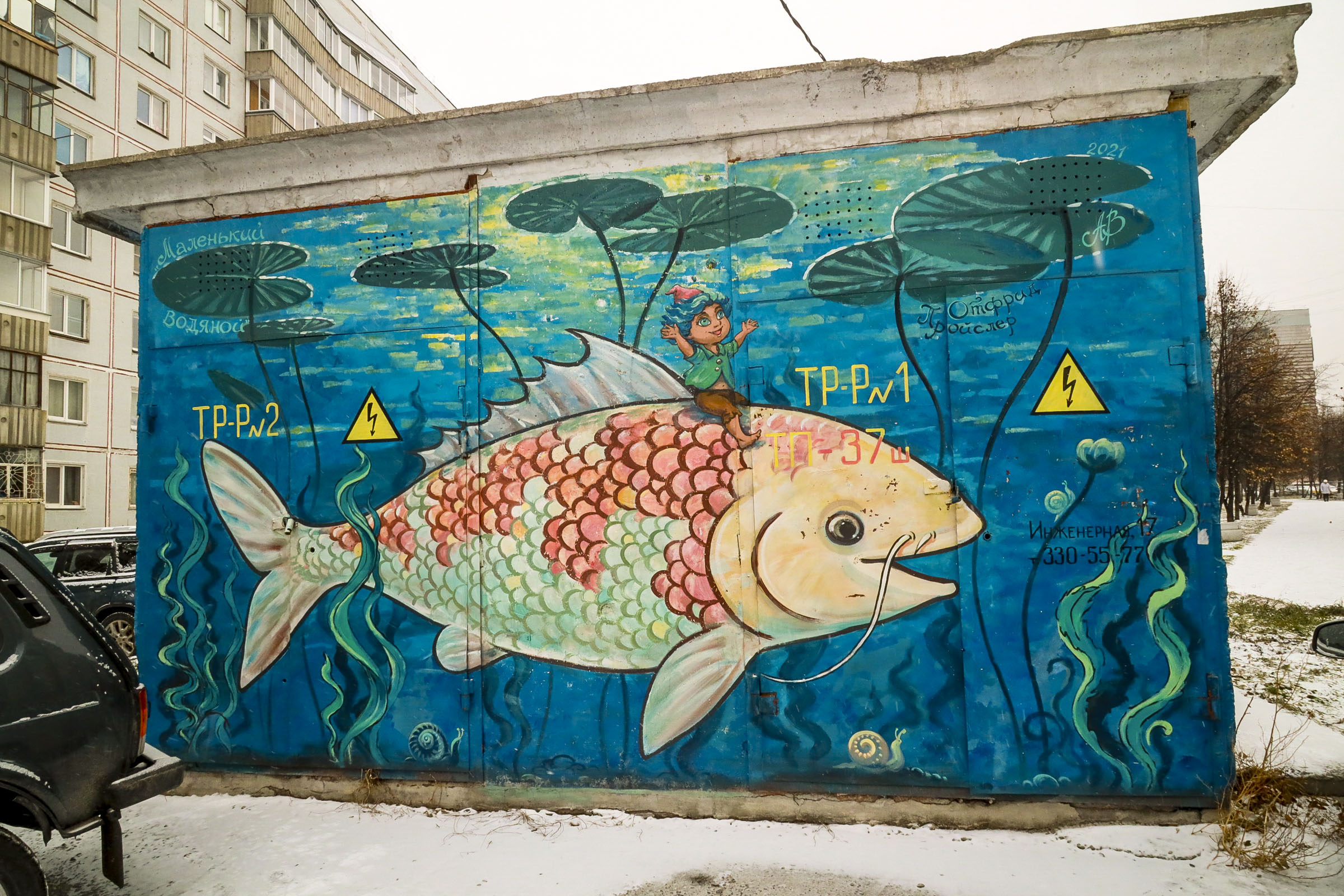 Улица Демакова, 6 и 8