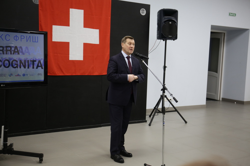 Посол Швейцарии в РФ Кристина Марти Ланг