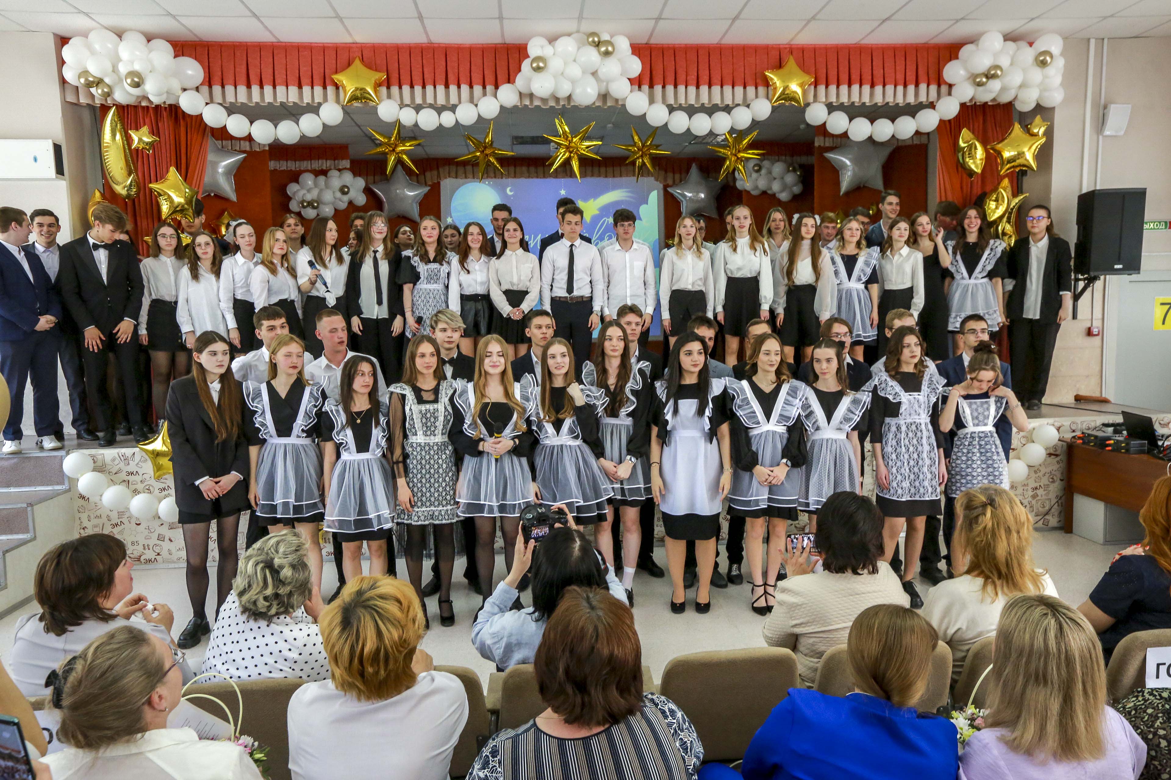 Последний звонок в экономическом лицее, май 2023