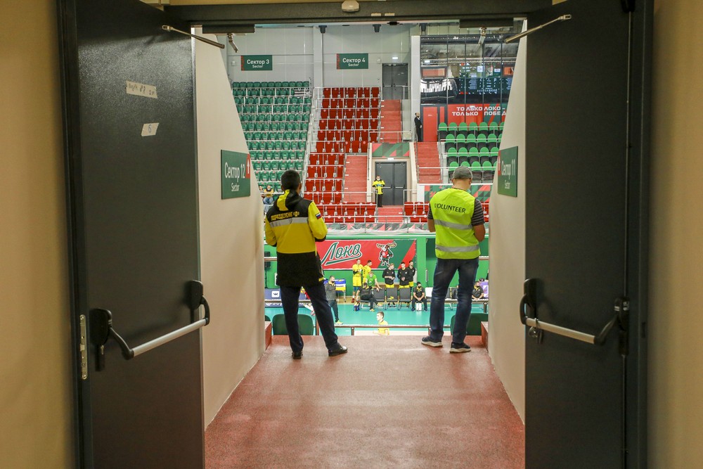 Волейбольный центр