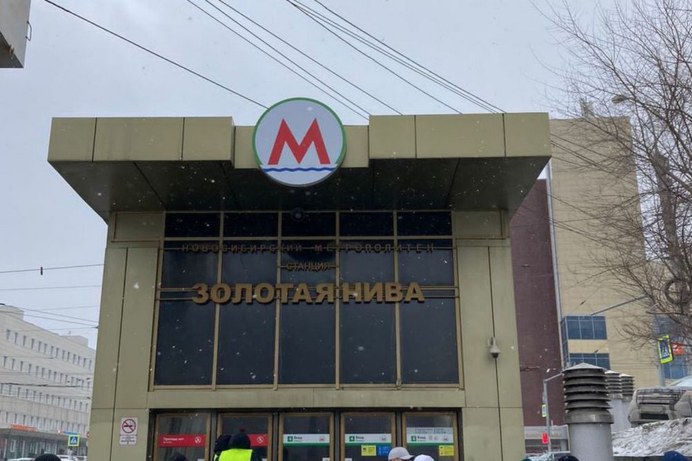 Так выглядит новый логотип метрополитена