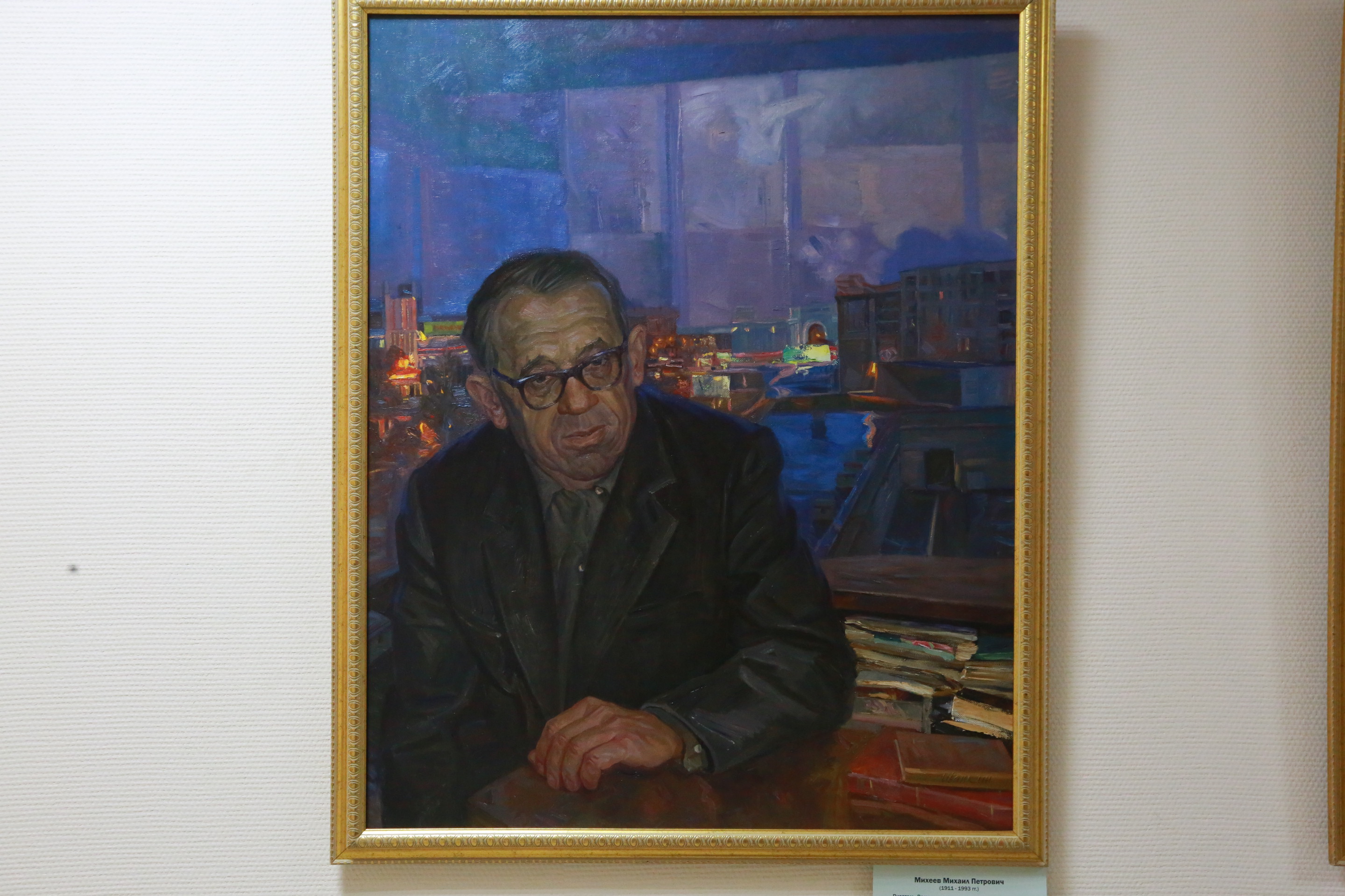 Писатель Михаил Михеев