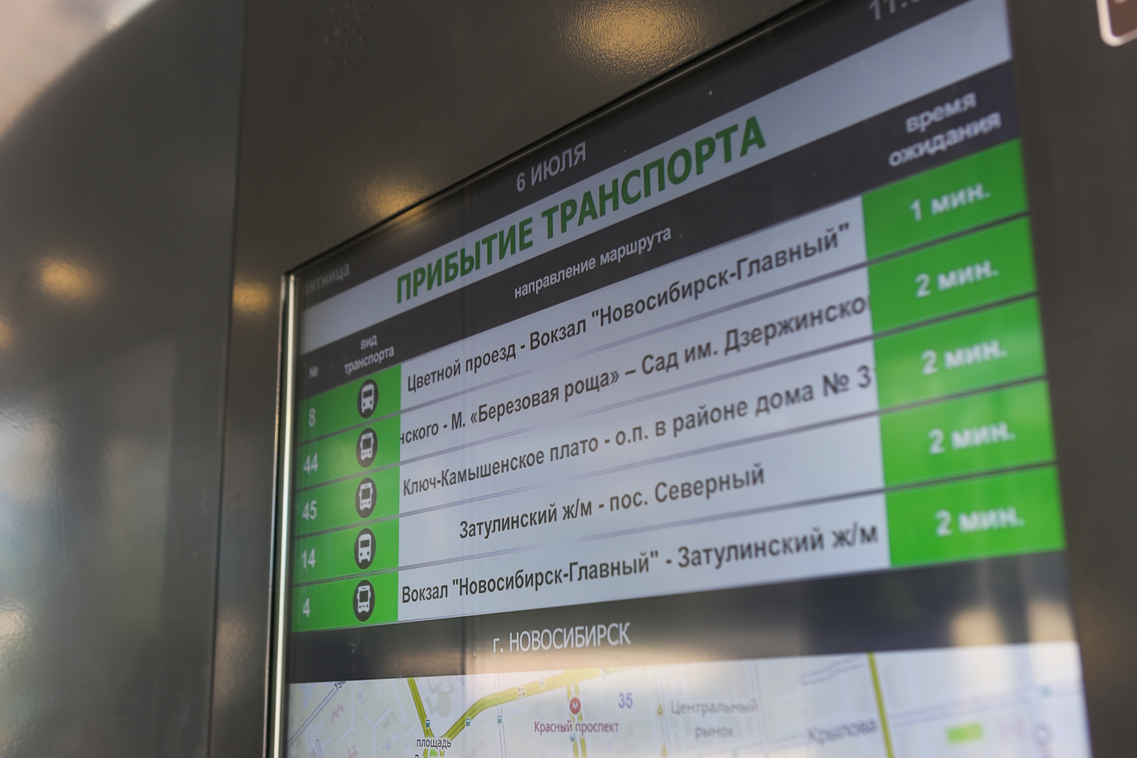 «Умная» остановка на ЦУМе