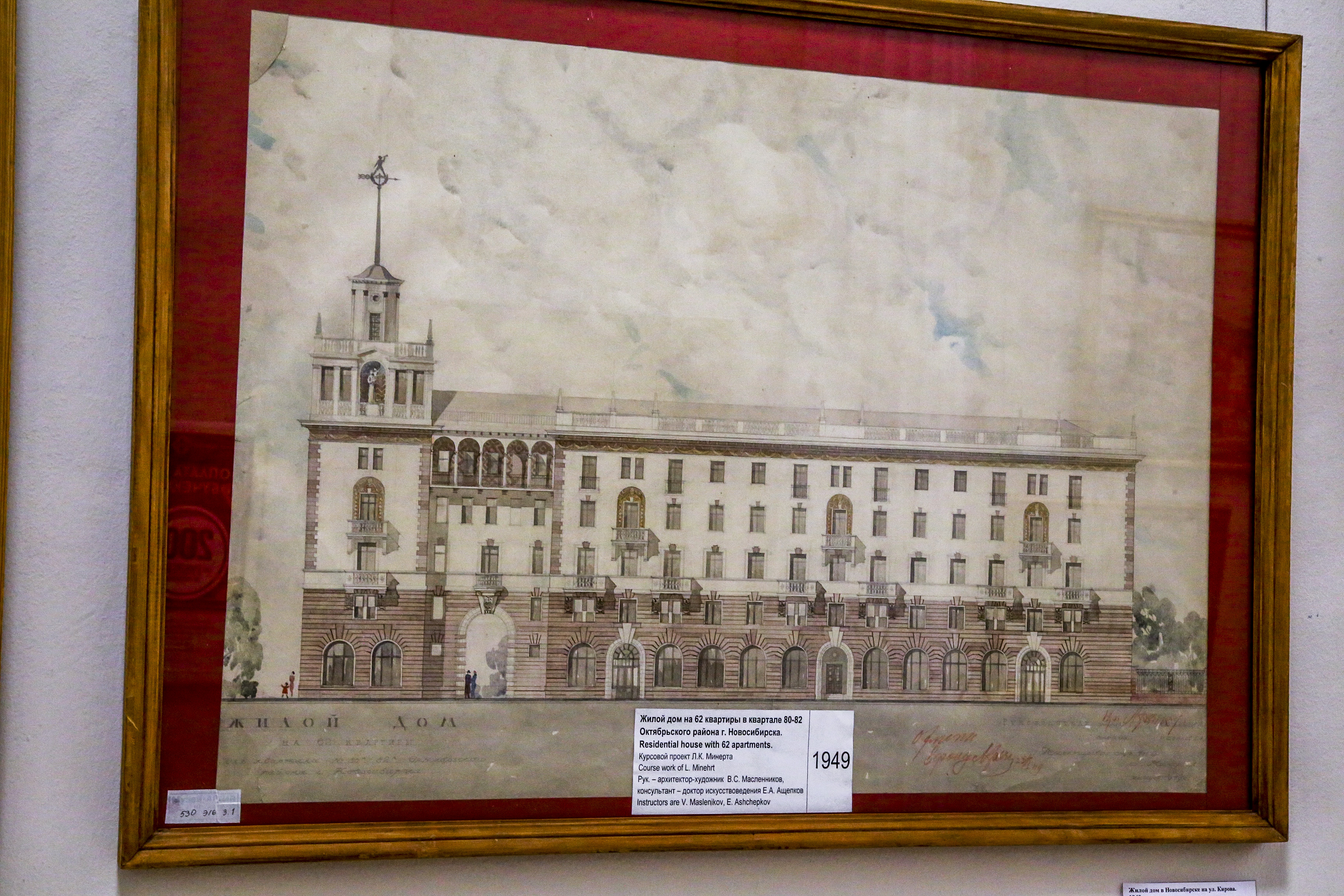 Проект дома на 62 квартиры в квартале 80-82 Октябрьского района