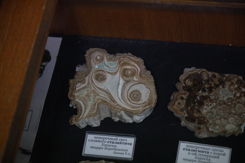 Пещерные образования