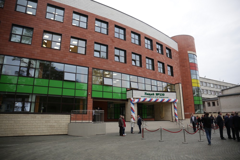 Открытие нового корпуса лицея №130