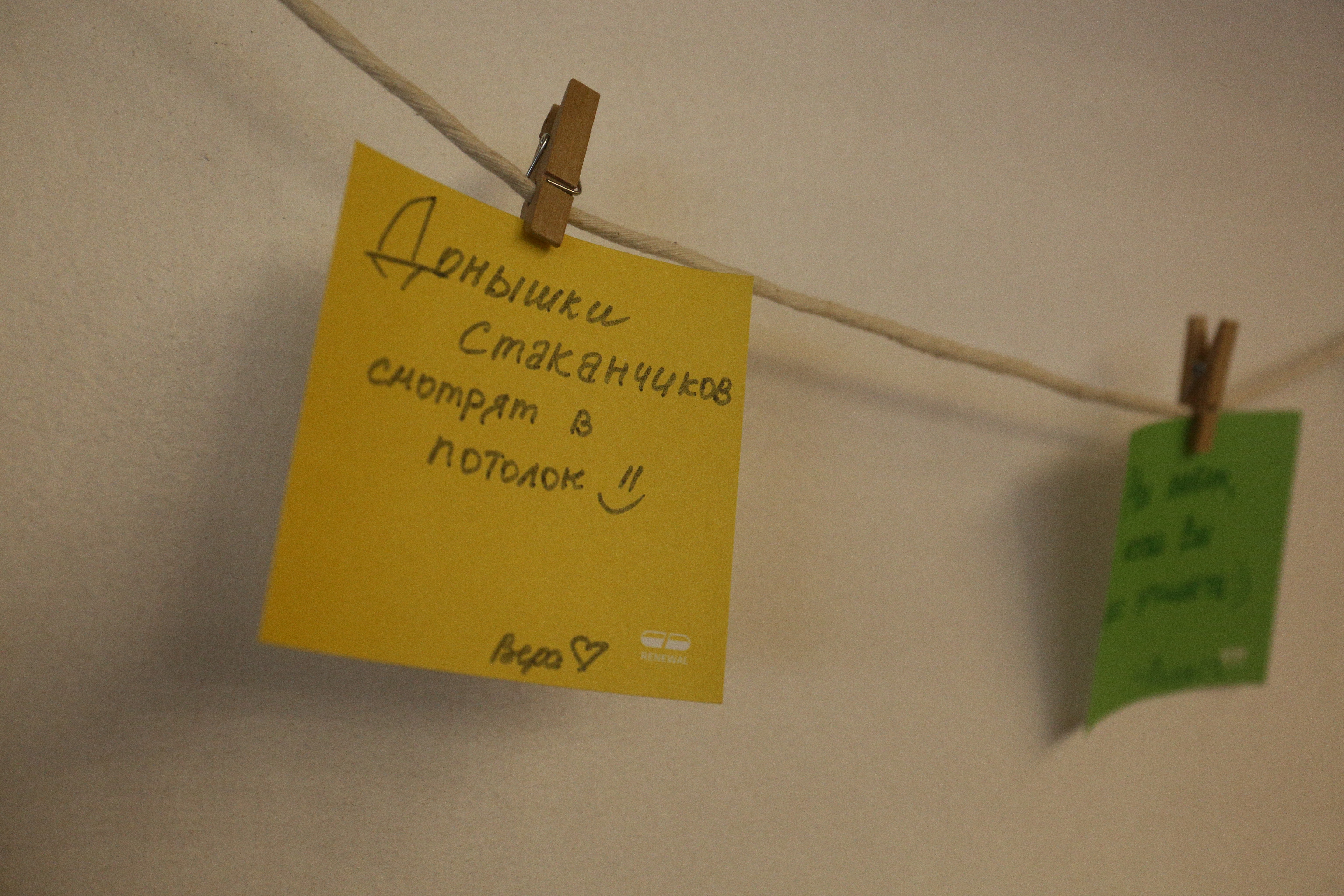 Молодёжное пространство «Дача»