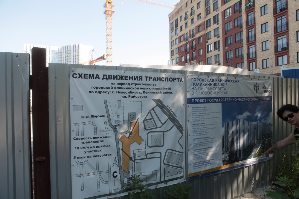 Поликлиника №16 на площади Райсовета