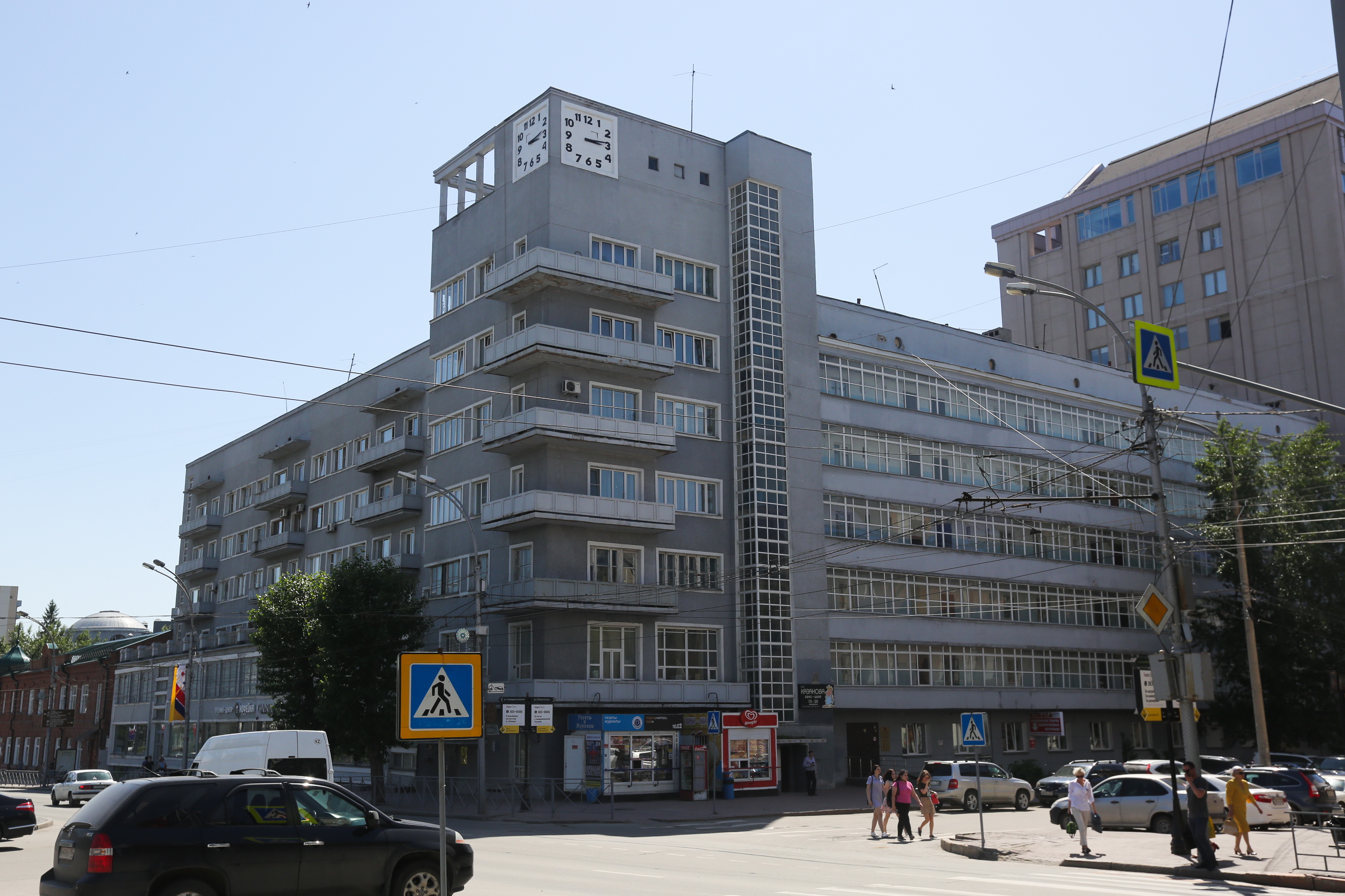 Дом с часами