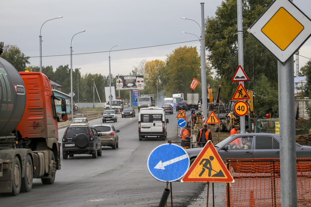 Реконструкция улицы Кедровой (сентябрь 2020 года)