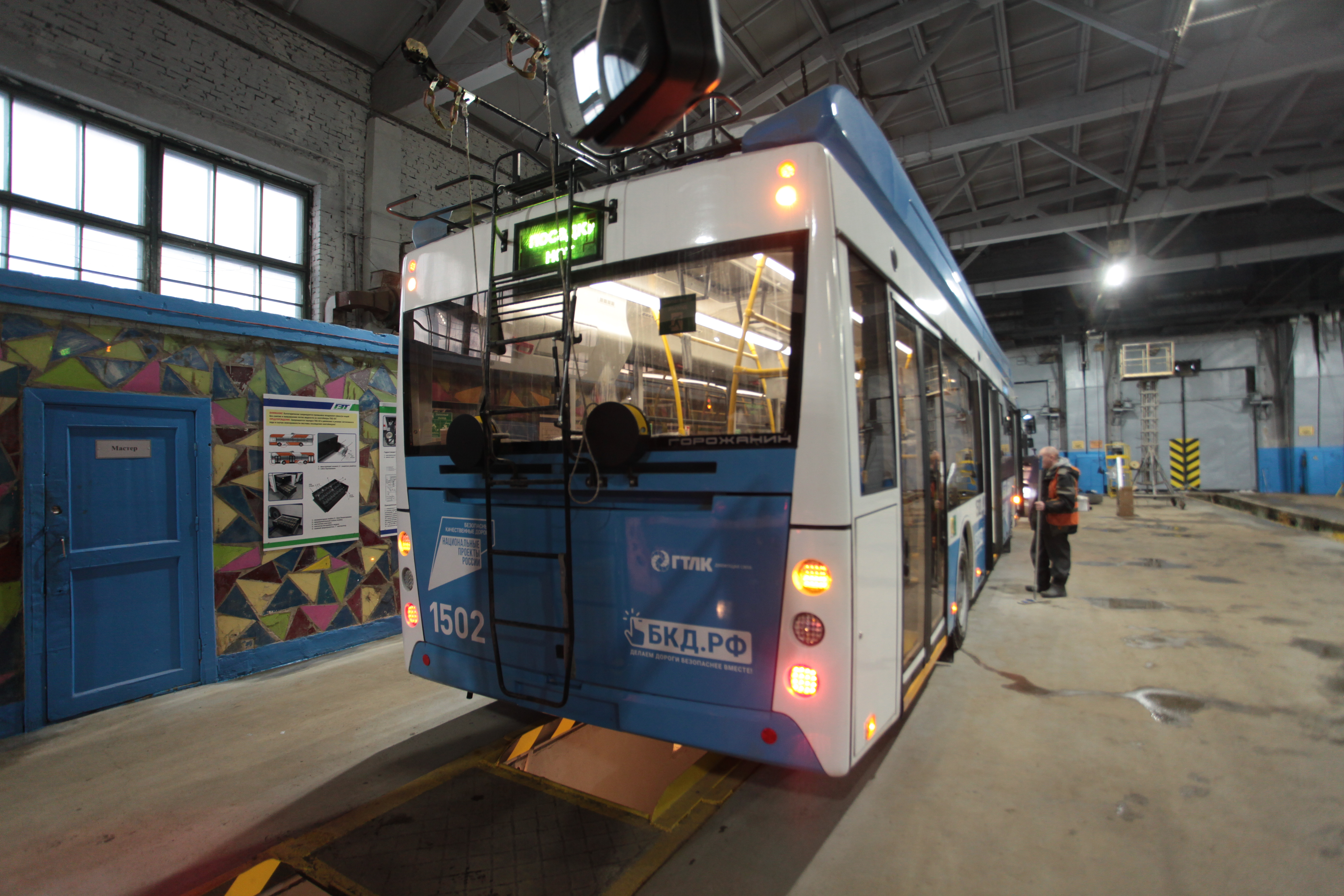 Новое поступление троллейбусов. Январь 2023 года