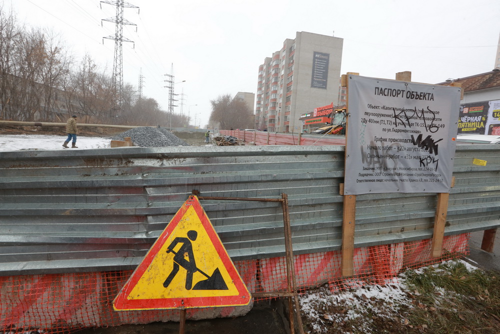 Ремонт теплосети на перекрёстке Приморской и Гидромонтажной. Ноябрь 2022 года