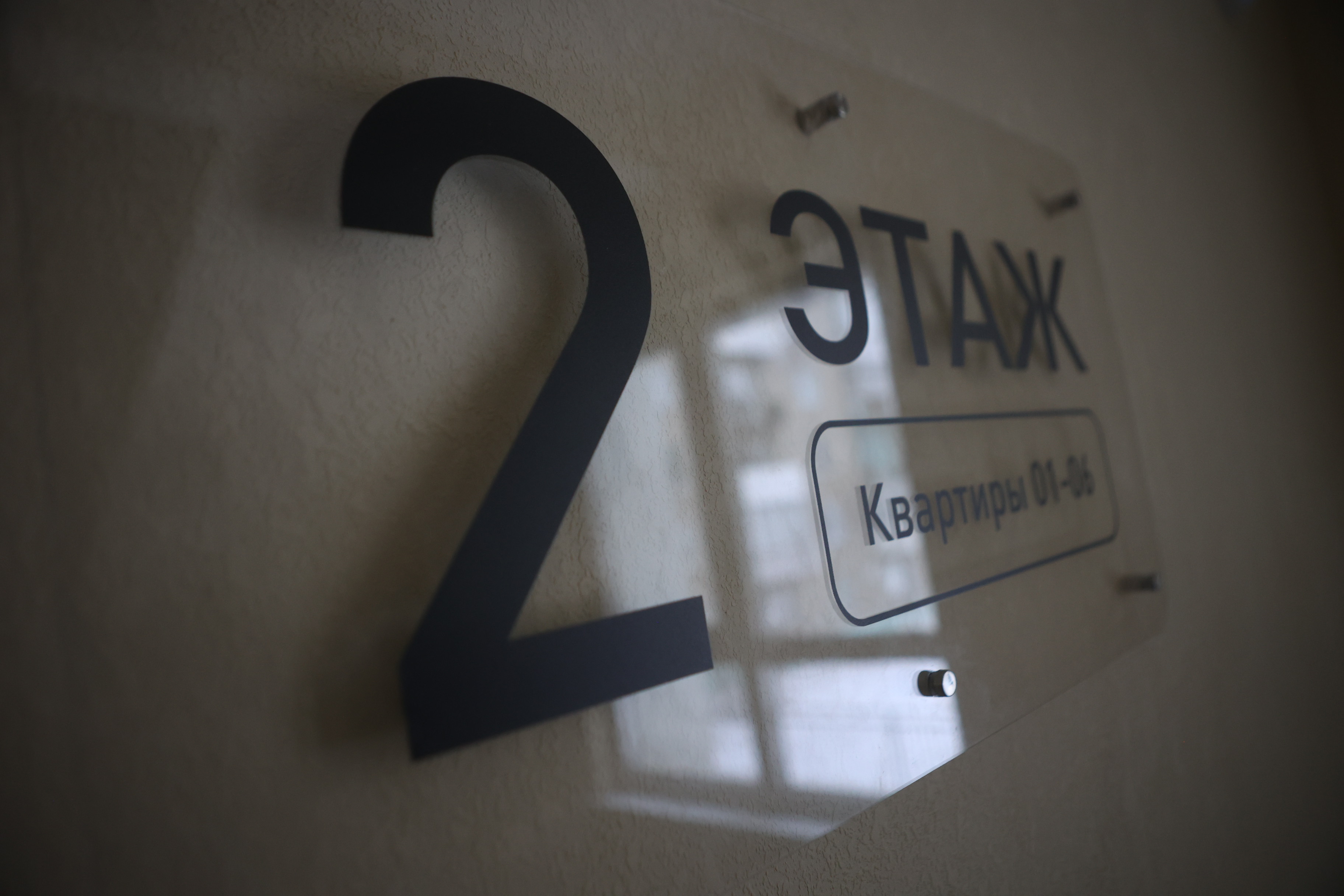 Ул. Невельского, 3/1