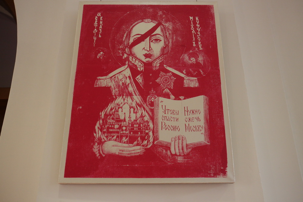 Выставка «Сибирский иронический концептуализм» в ЦК19