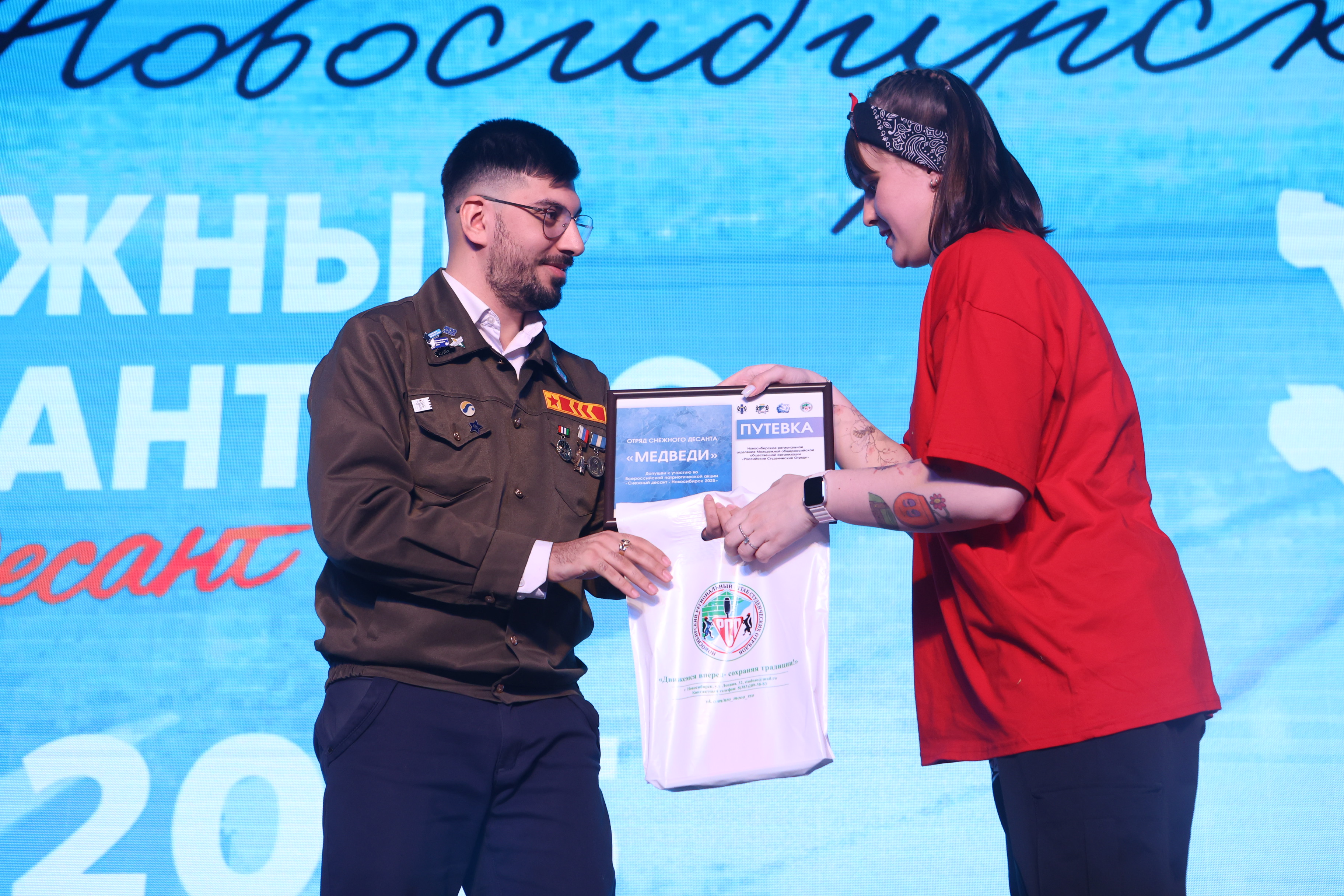 На открытии патриотической акции «Снежный десант» в Новосибирске