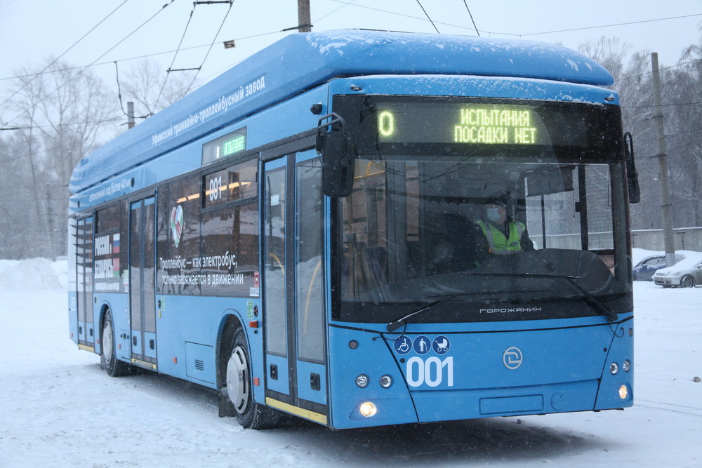 Троллейбус модели УТТЗ-6241.01 «Горожанин» от уфимского завода