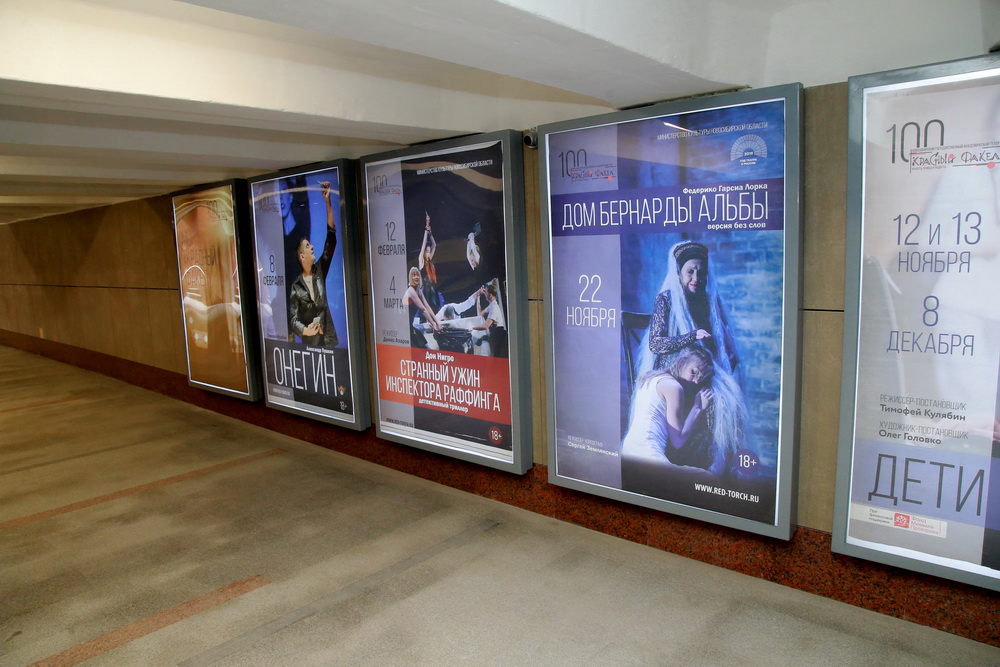 Открытие перехода под проспектом Димитрова. Май 2020 года