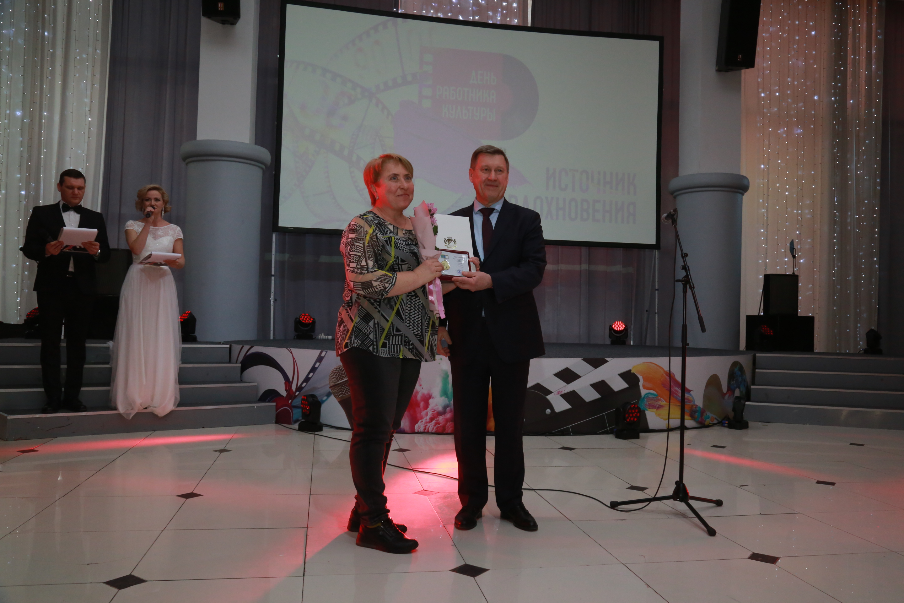 Церемония вручения наград ко Дню работника культуры