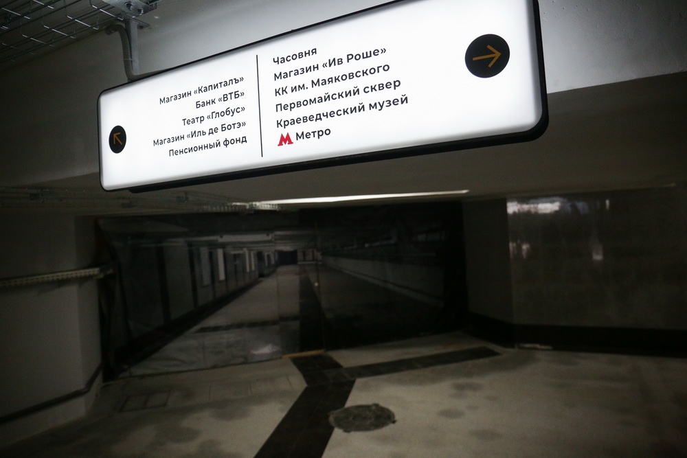 Переход на площади Ленина после ремонта. Апрель 2021 года