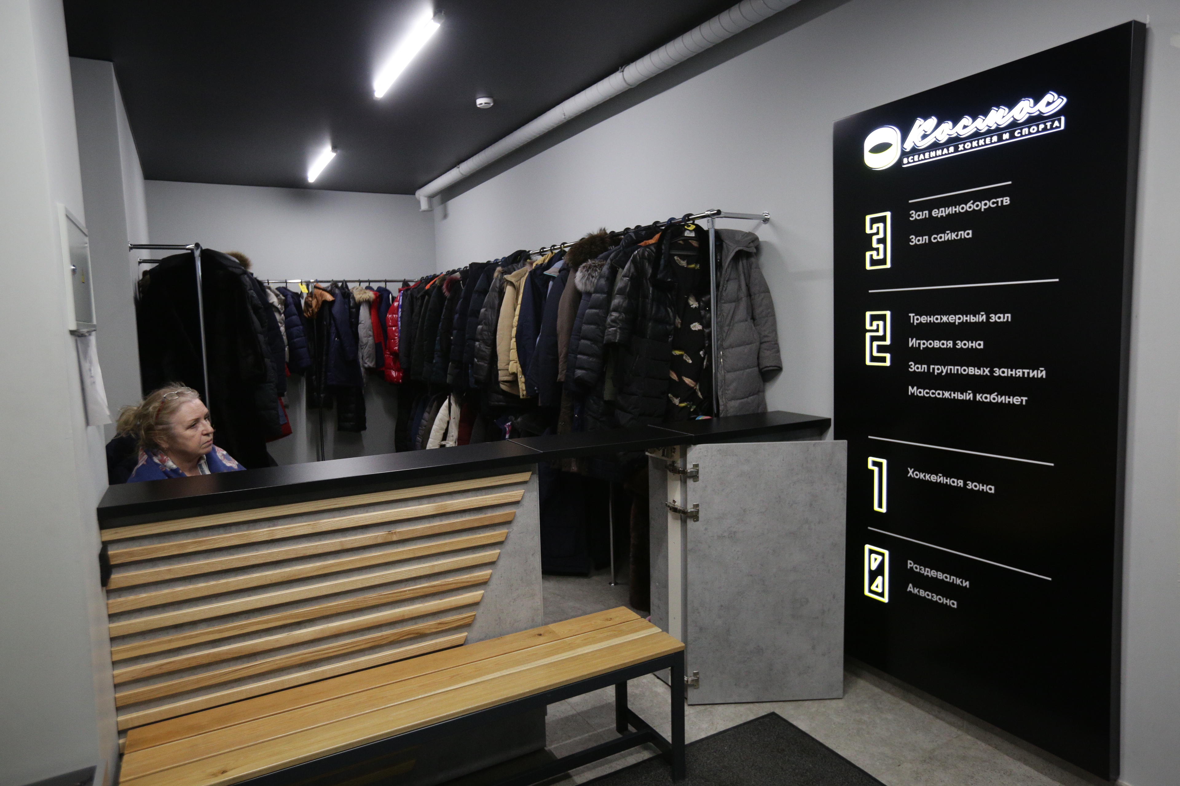 В центре хоккейного мастерства «Космос»